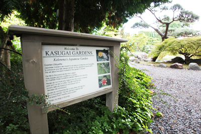 Kasugai Garden Park